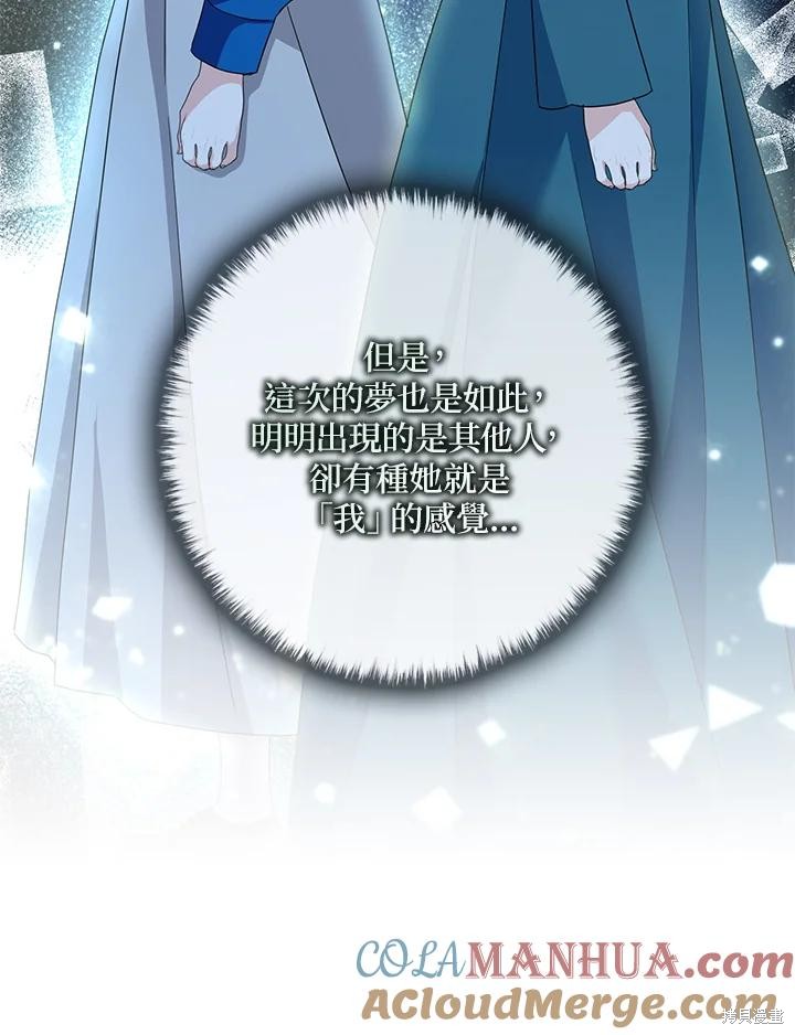 第81话78