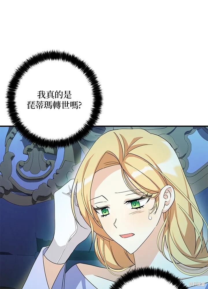 第81话79