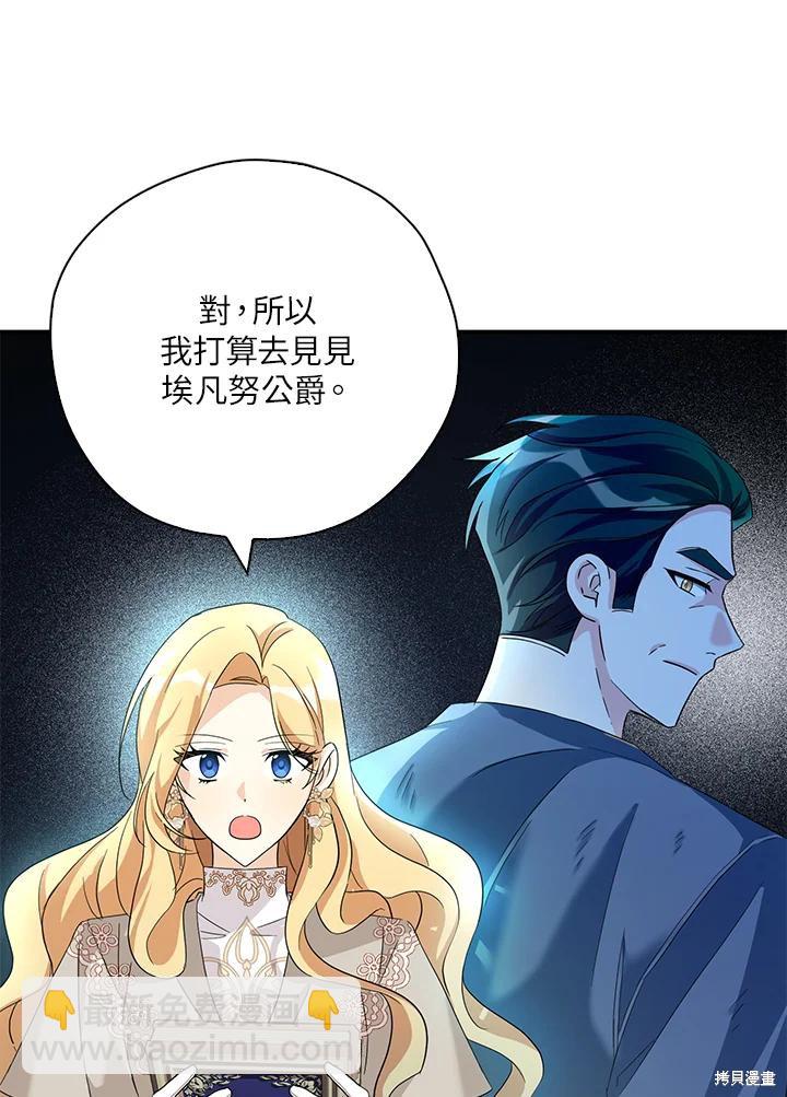 第81话8