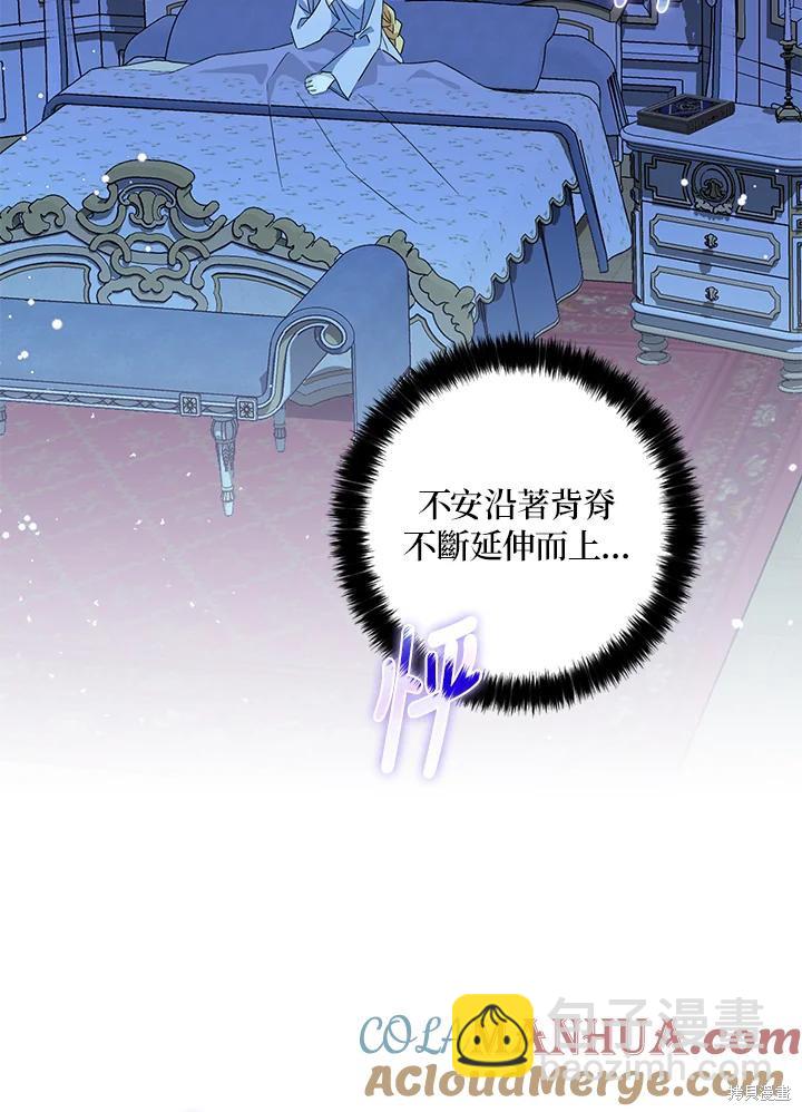 第81话81