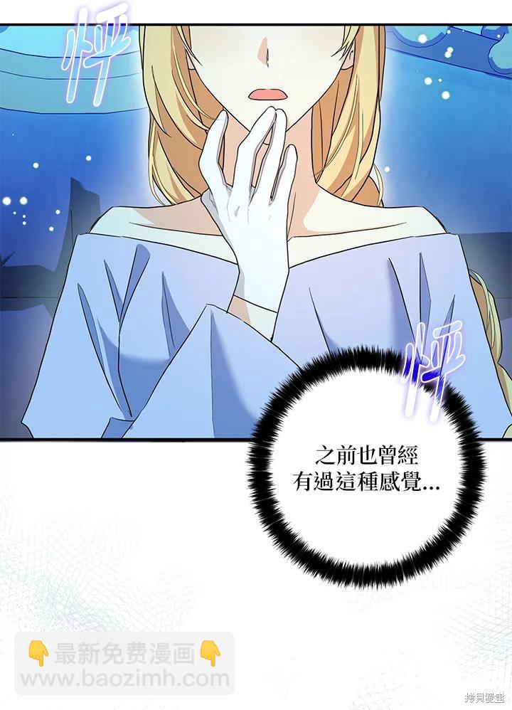第81话82