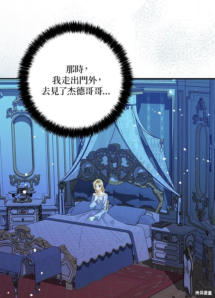 第81话83