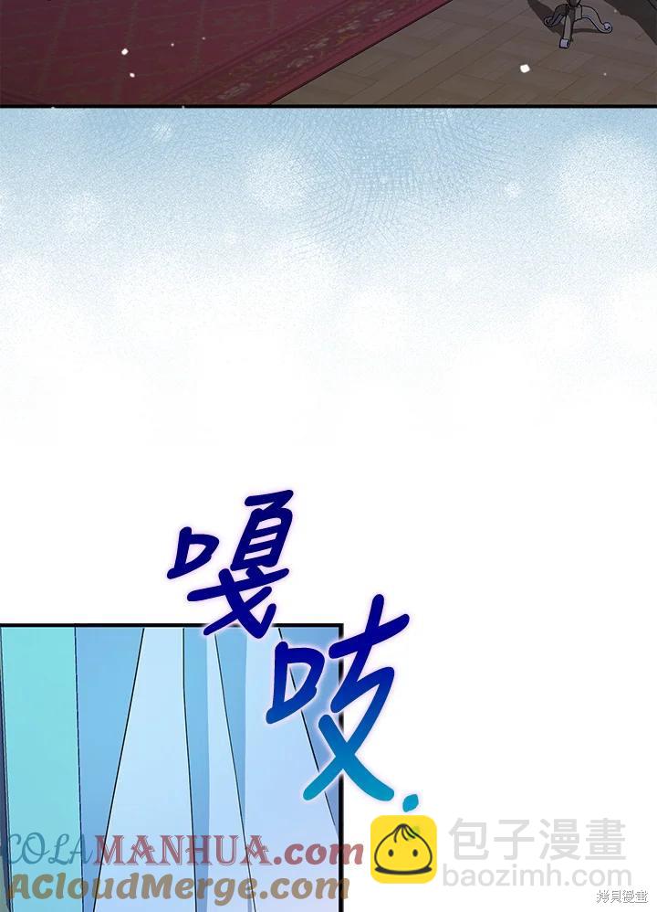 第81话84