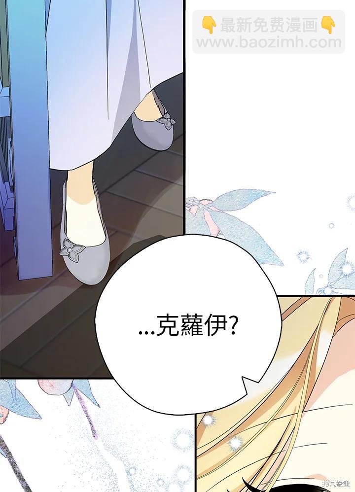 第81话85