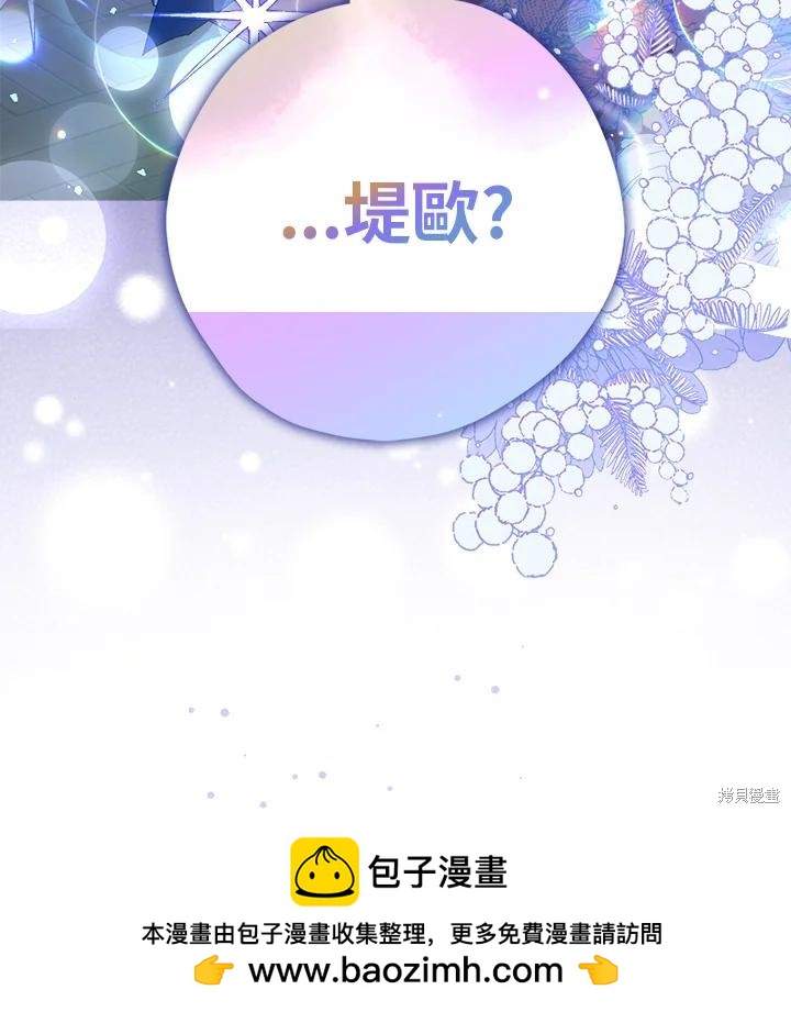 第81话89