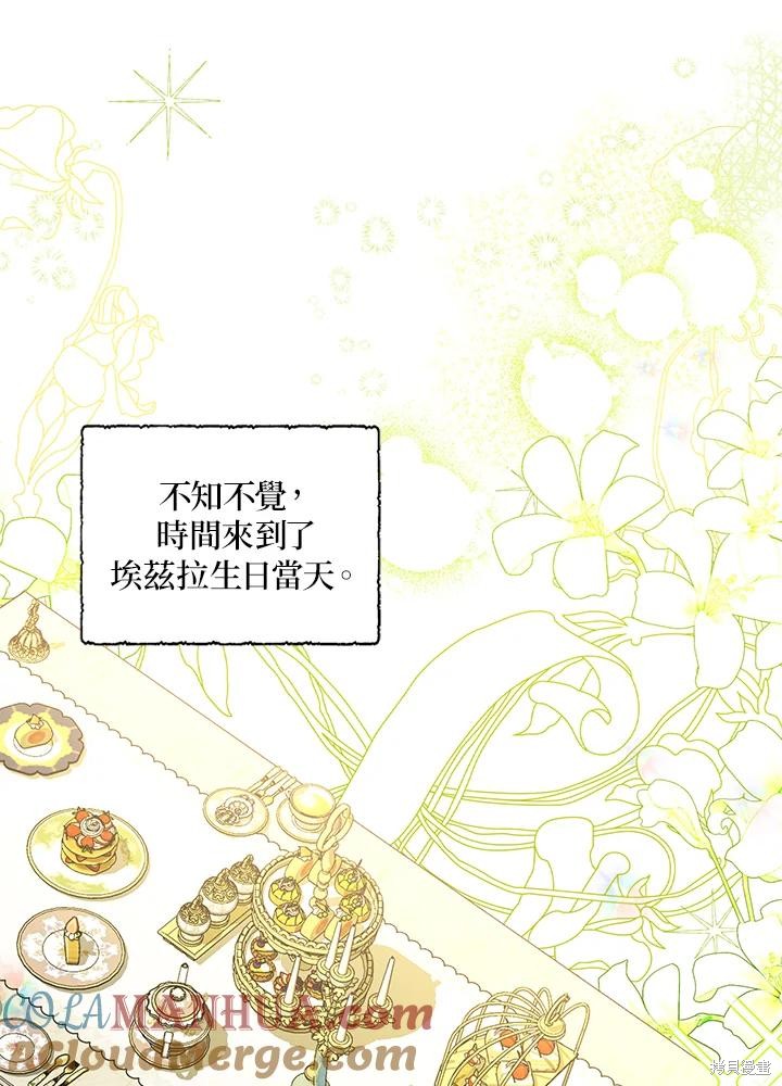 第83话0