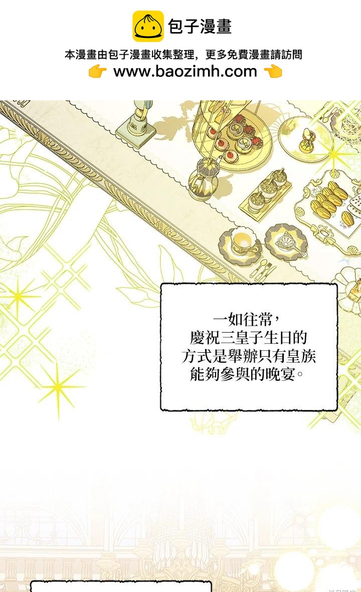 第83话1
