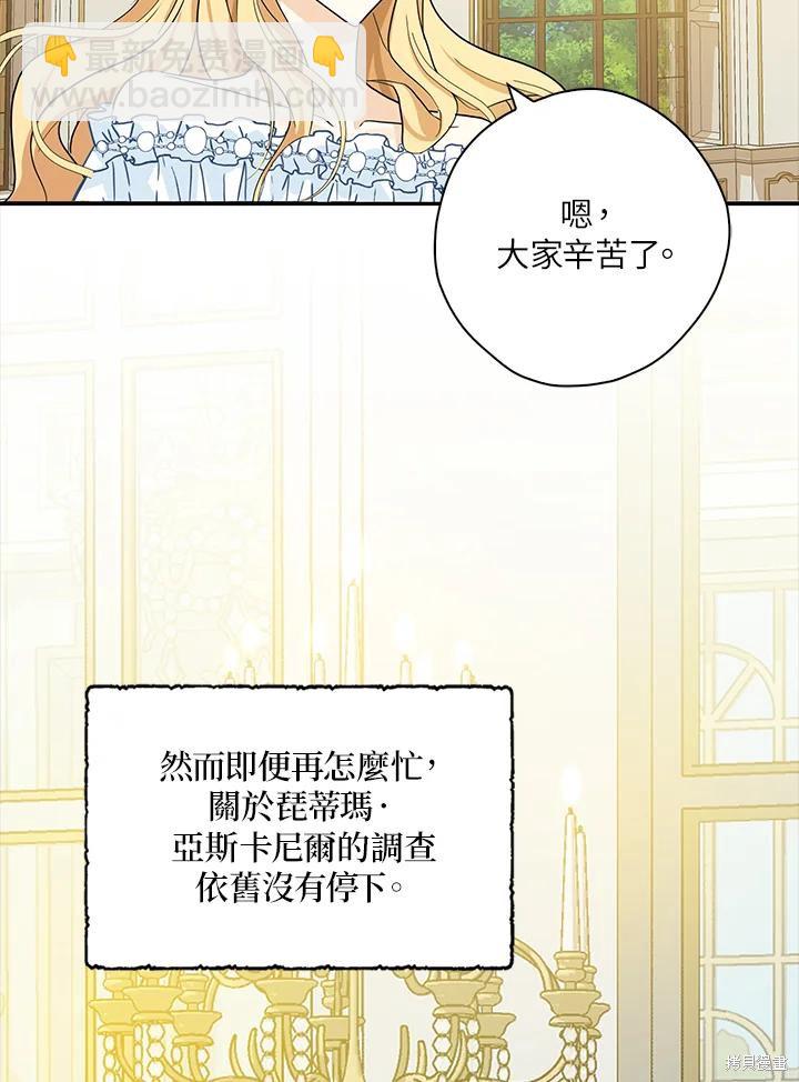 第83话10