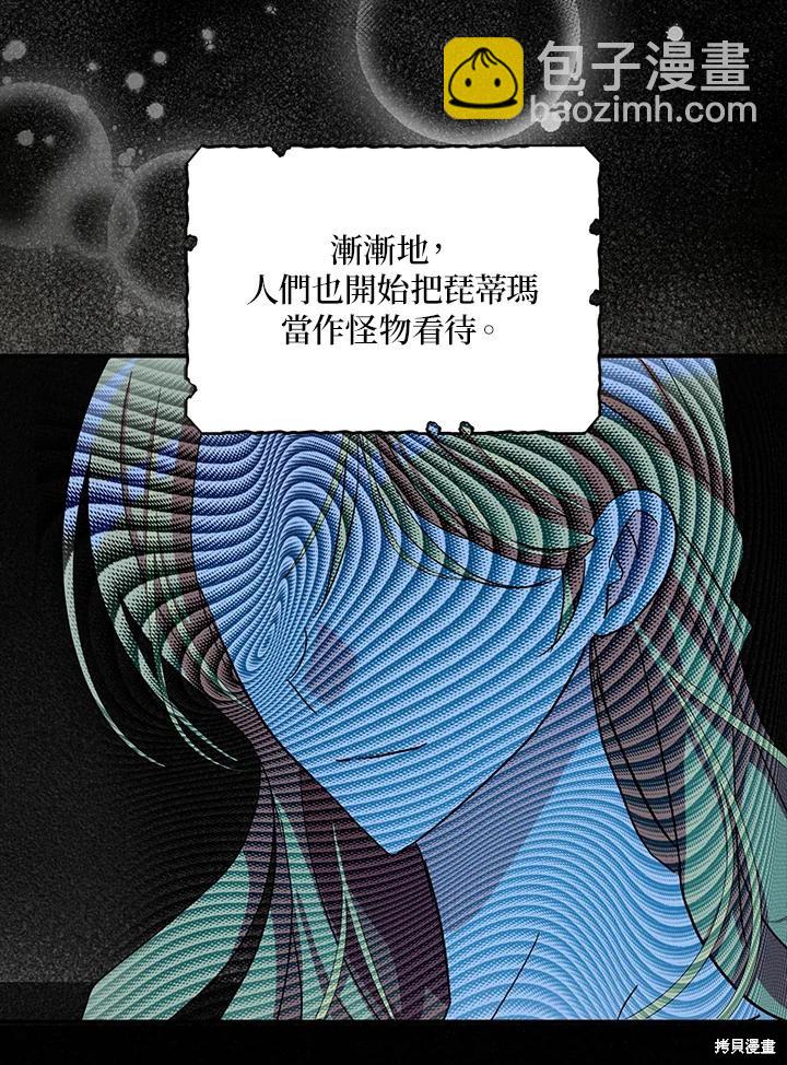 第83话14
