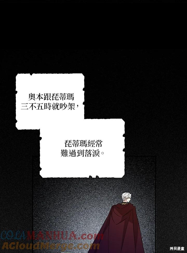 第83话15