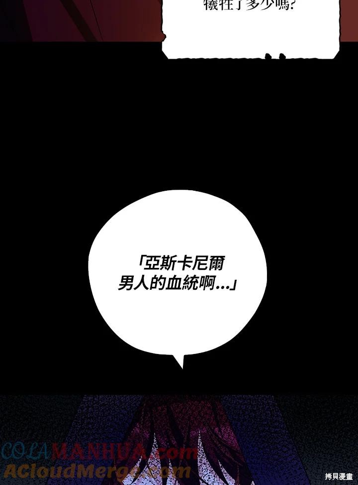 第83话18