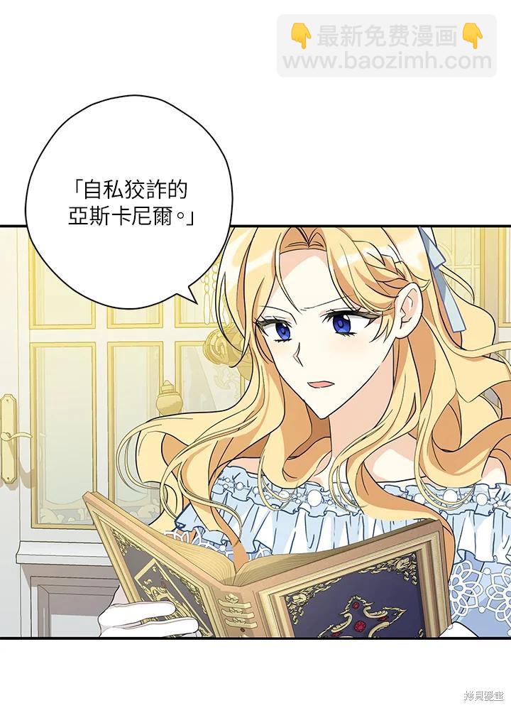 第83话20