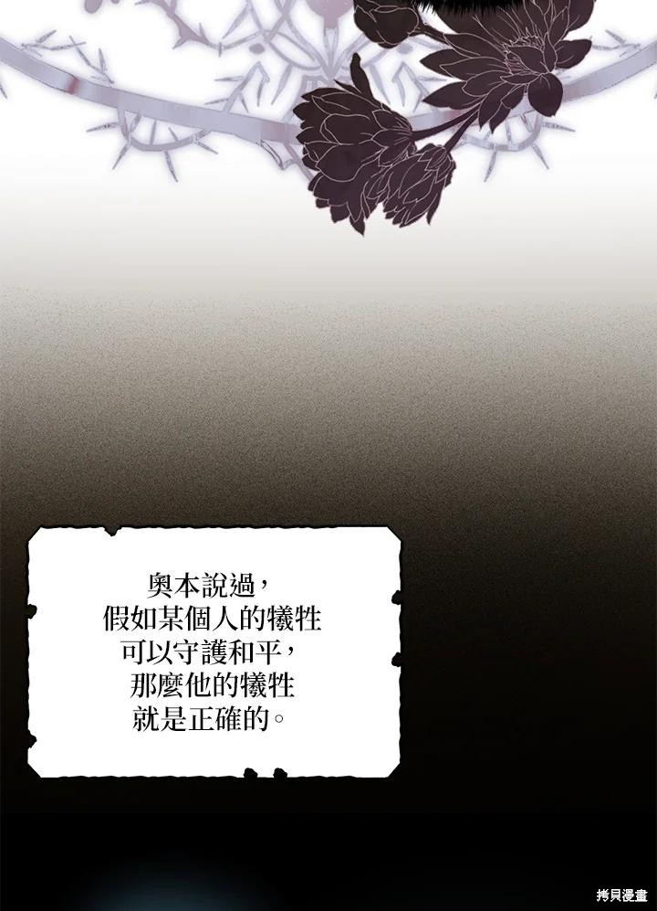 第83话25