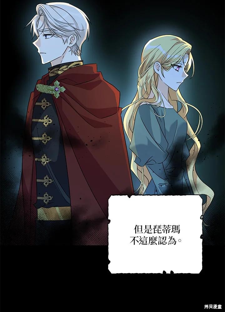 第83话26