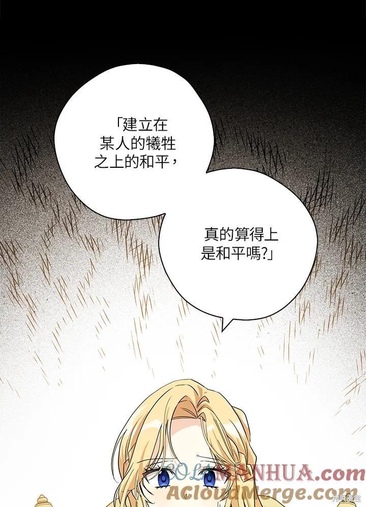 第83话27