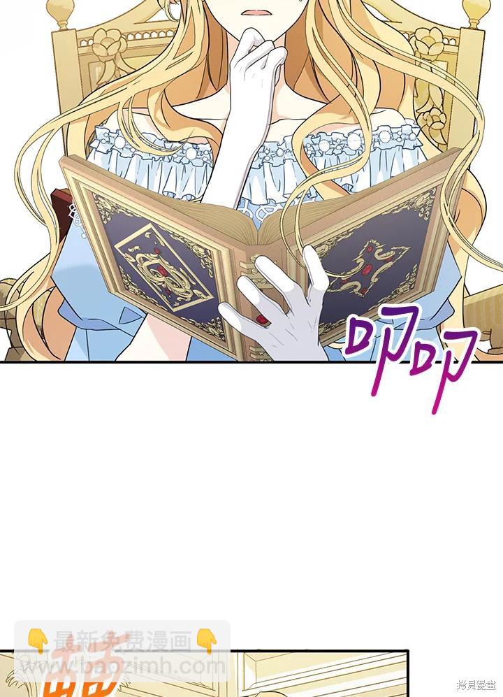 第83话28