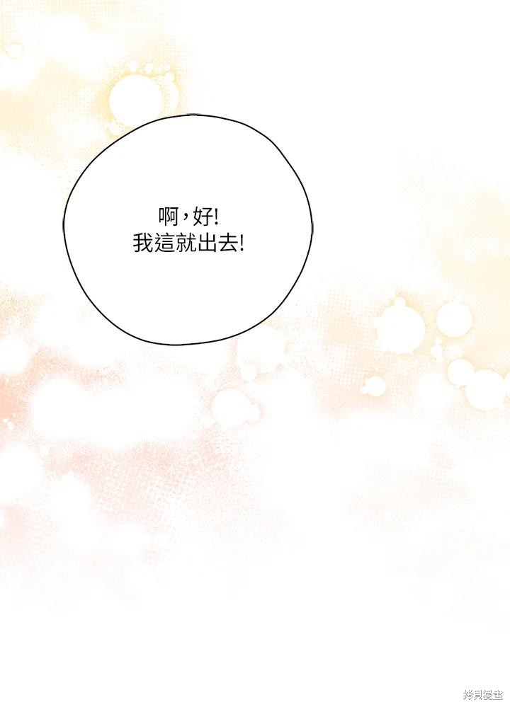 第83话30