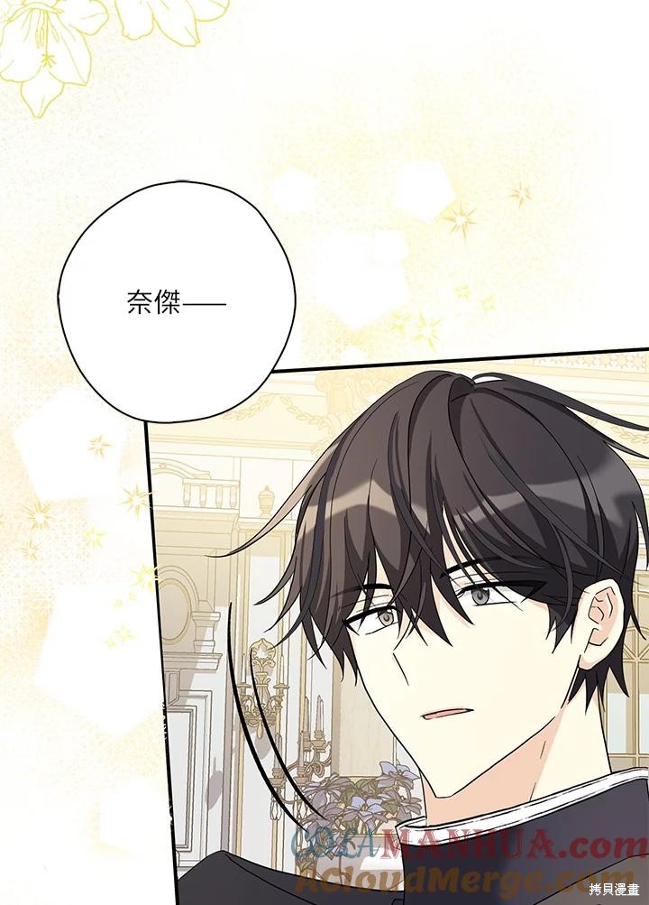 第83话34