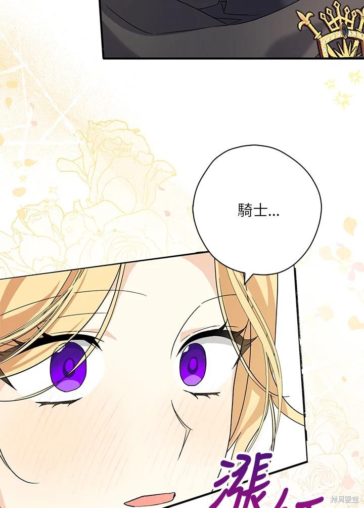 第83话35