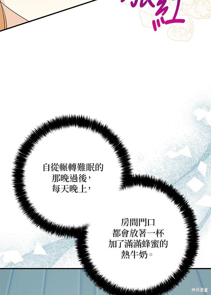 第83话36