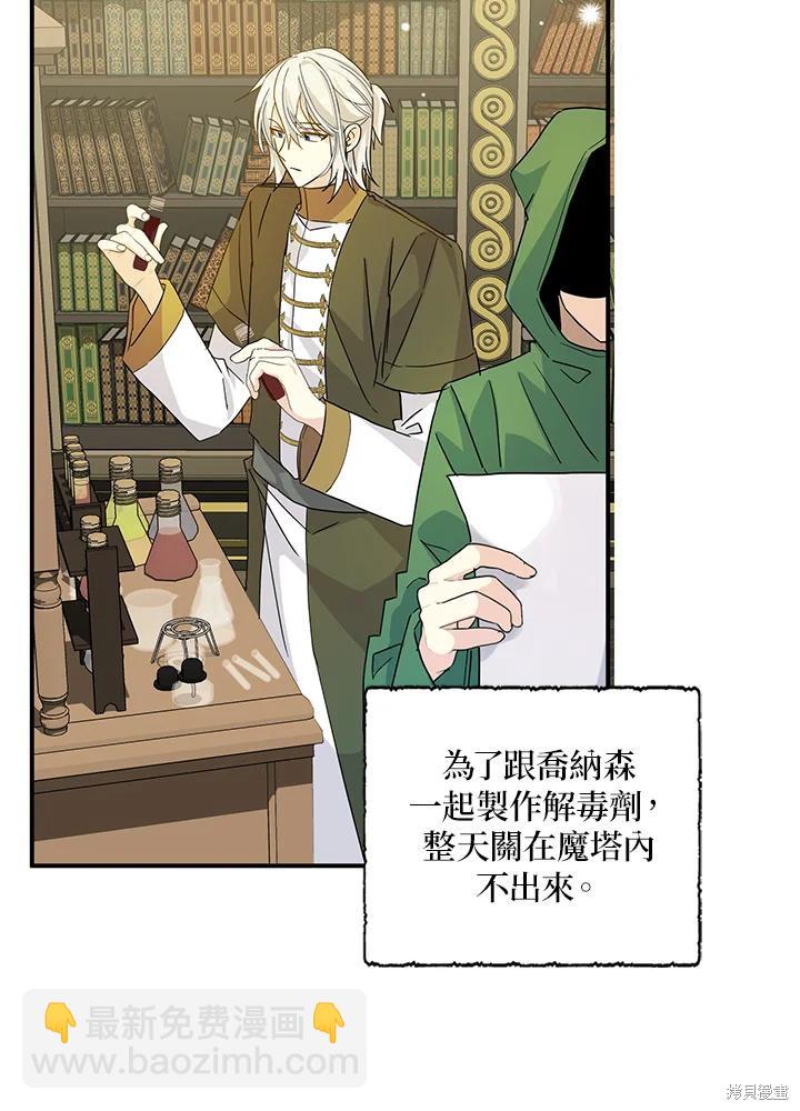 第83话4