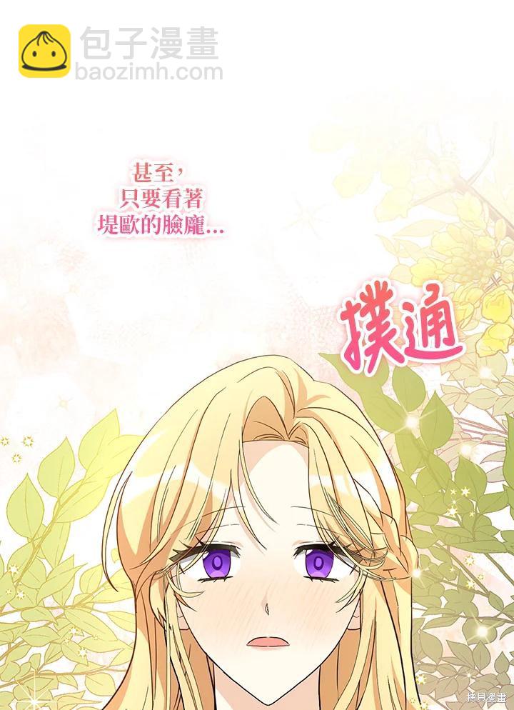 第83话41
