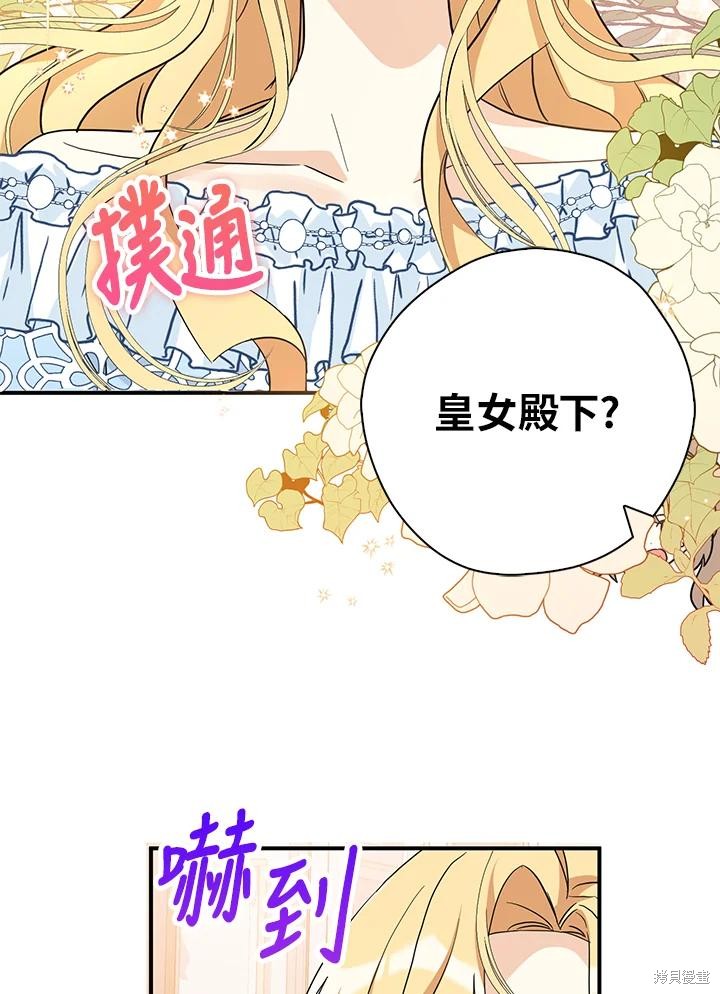 第83话42