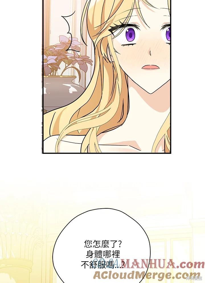 第83话43