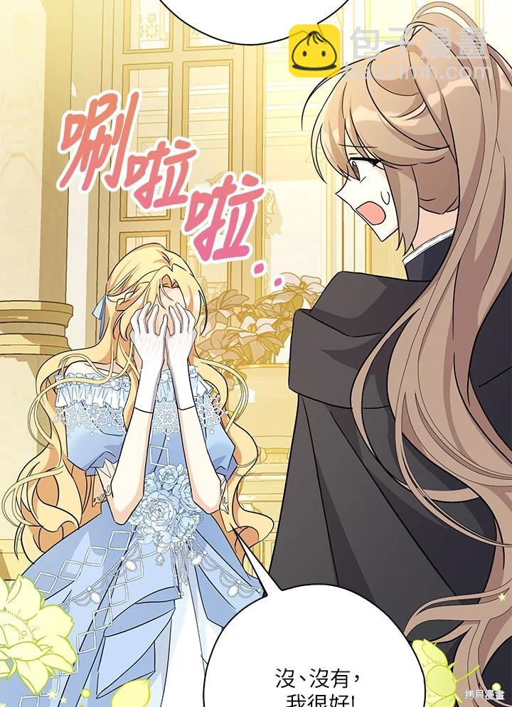 第83话44