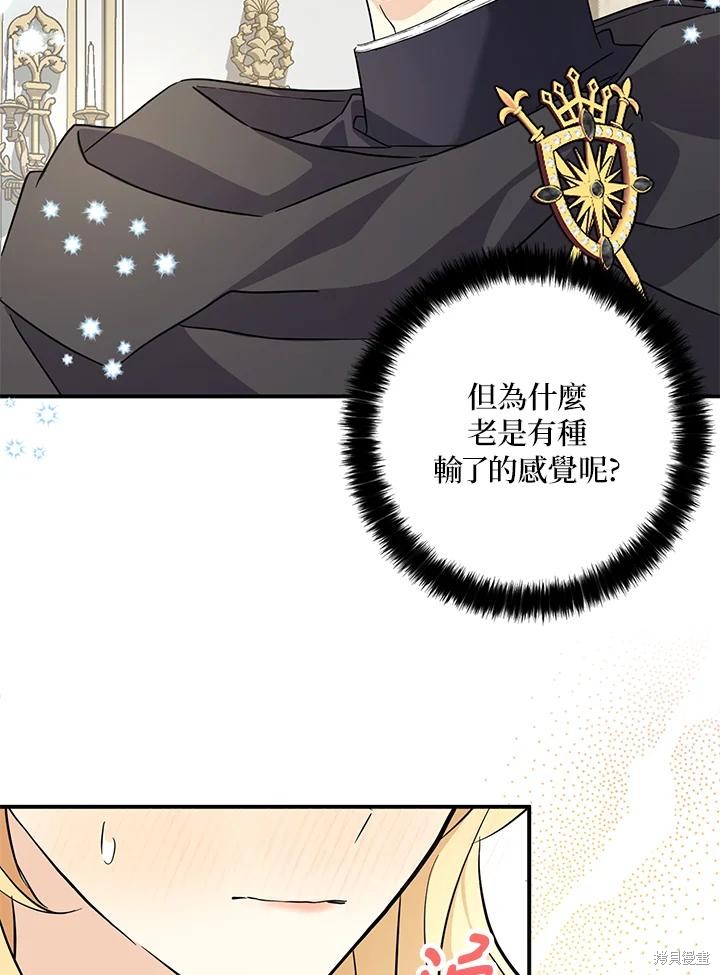 第83话48