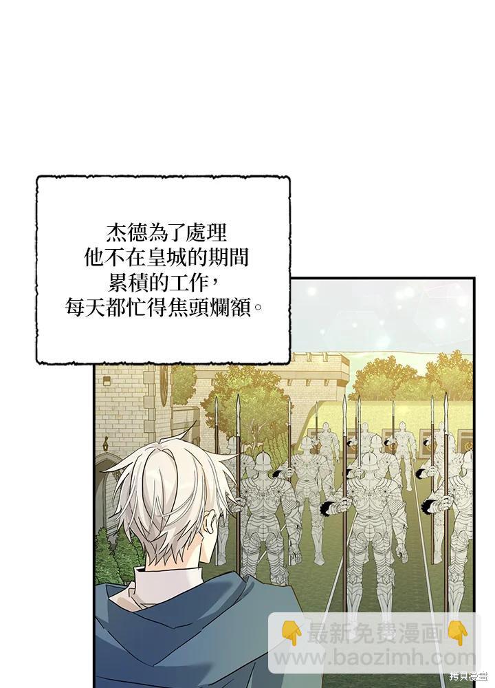第83话5