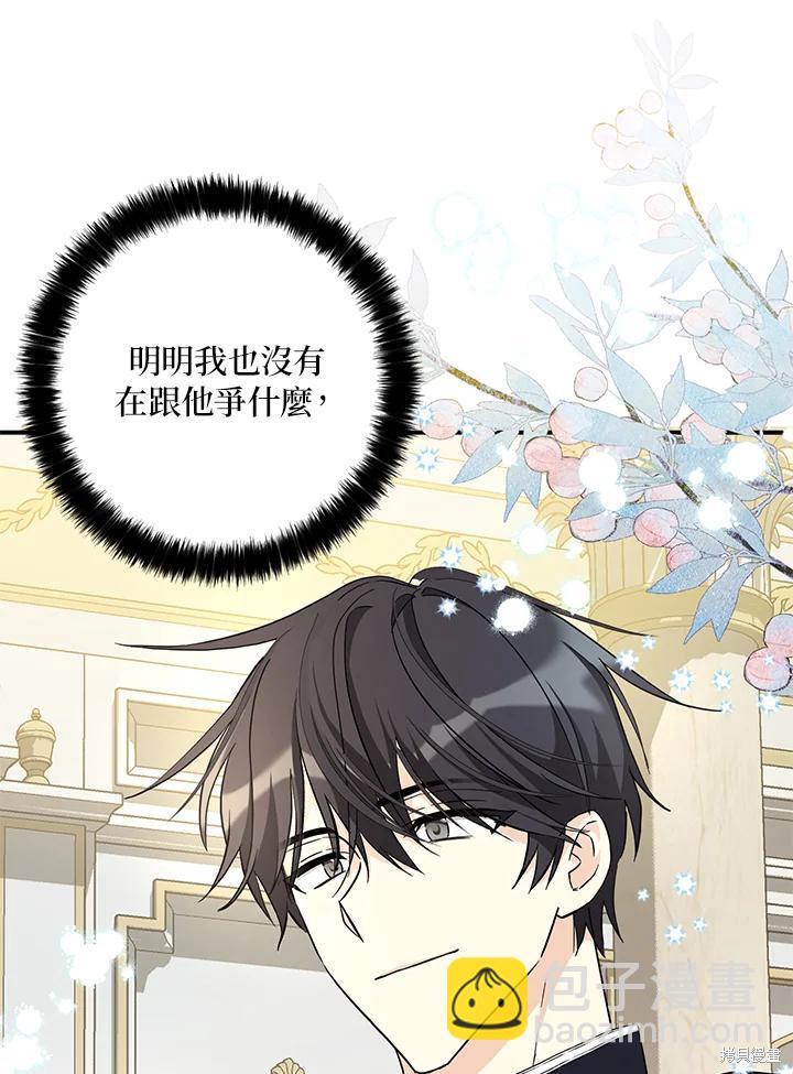 第83话51