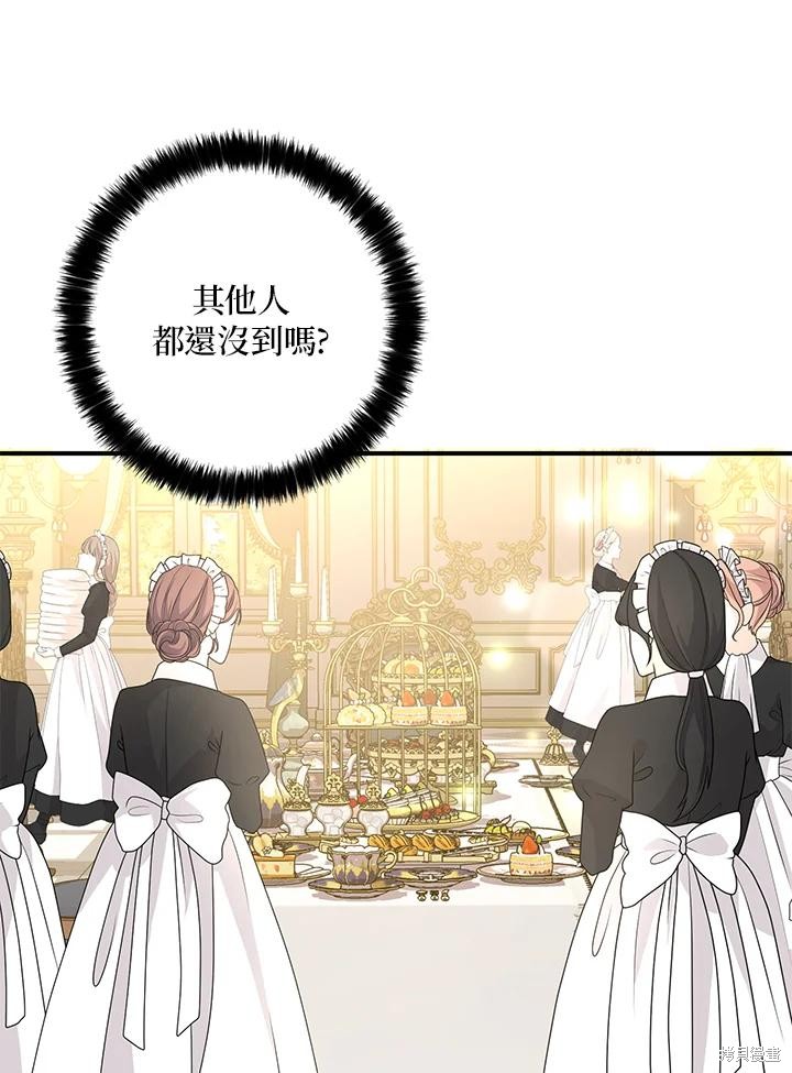 第83话57