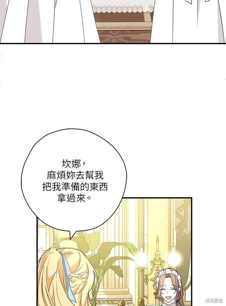 第83话58