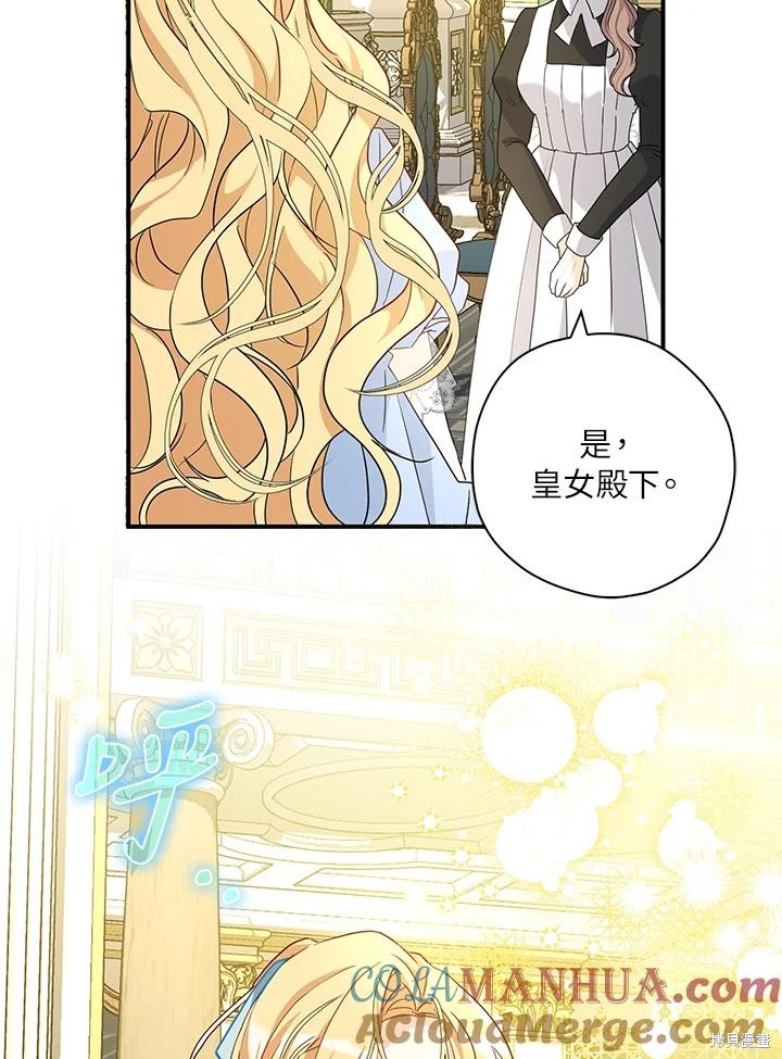 第83话59