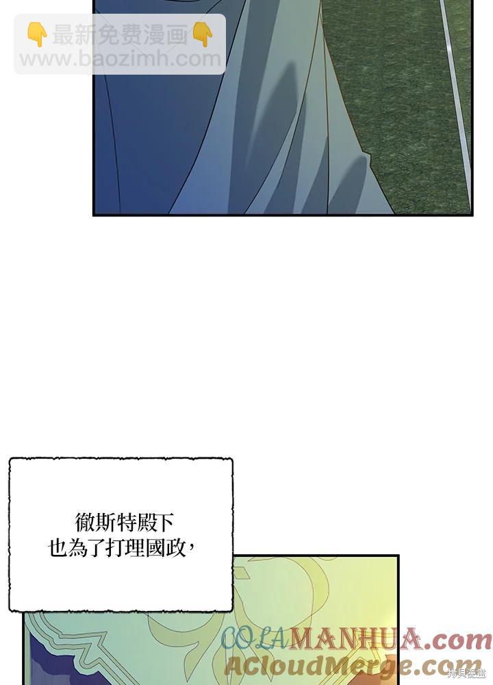 第83话6