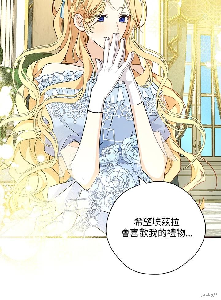 第83话60