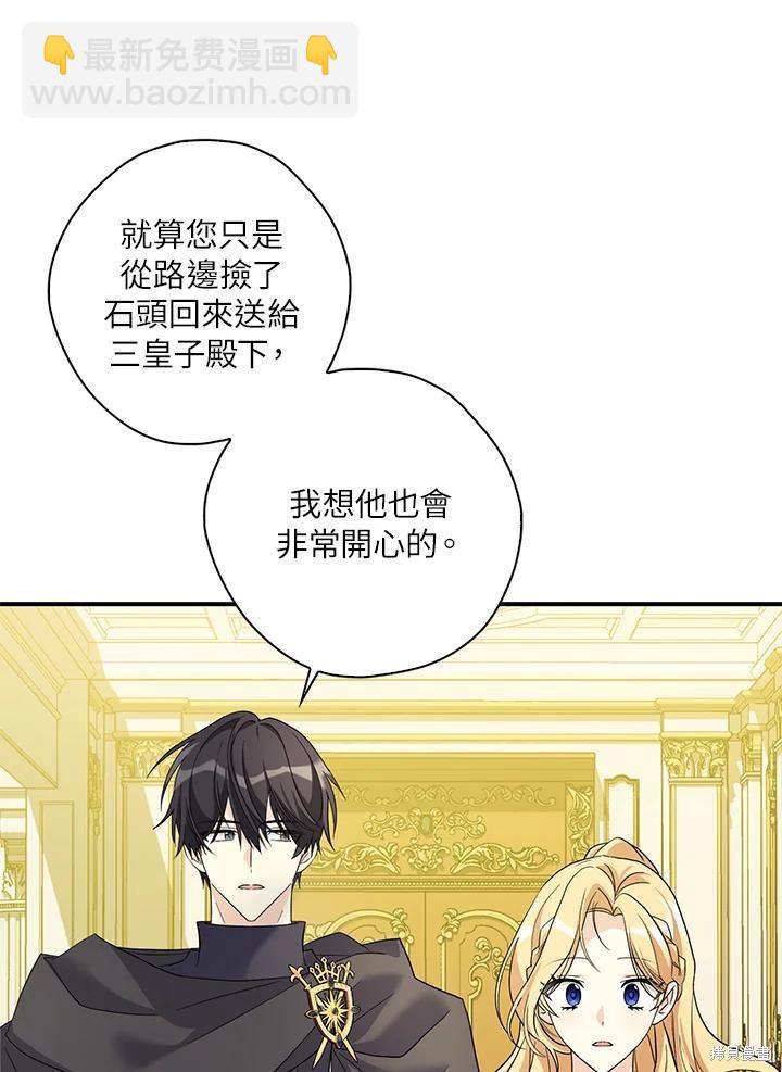 第83话61