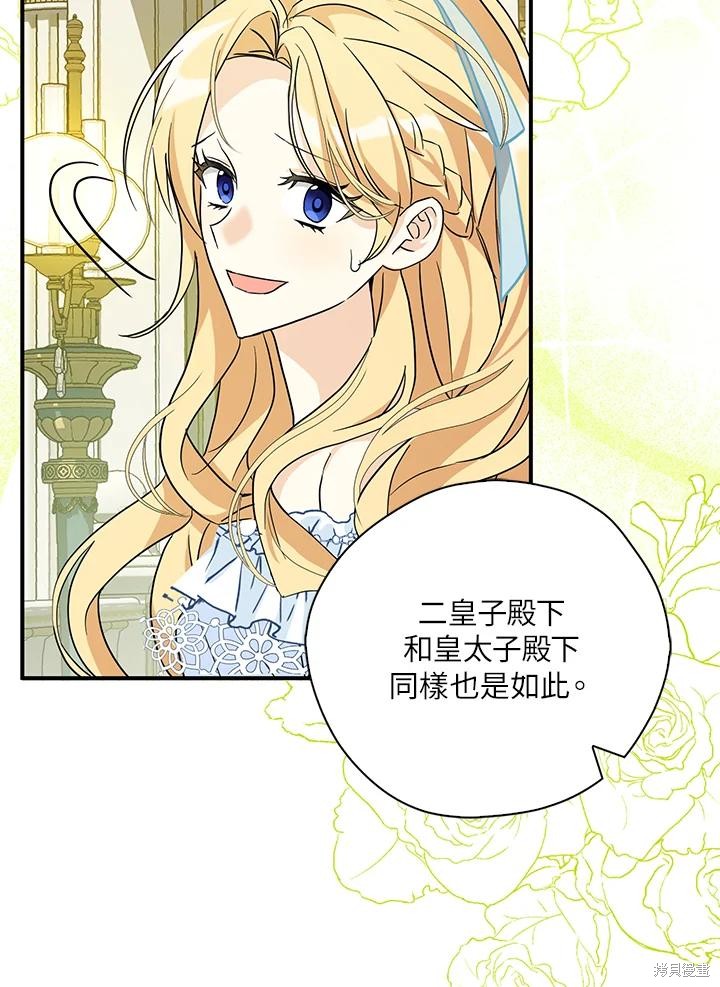 第83话63