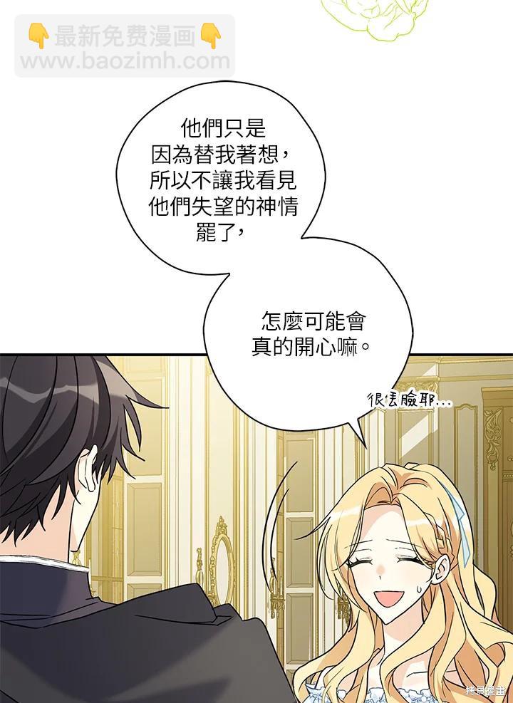 第83话64