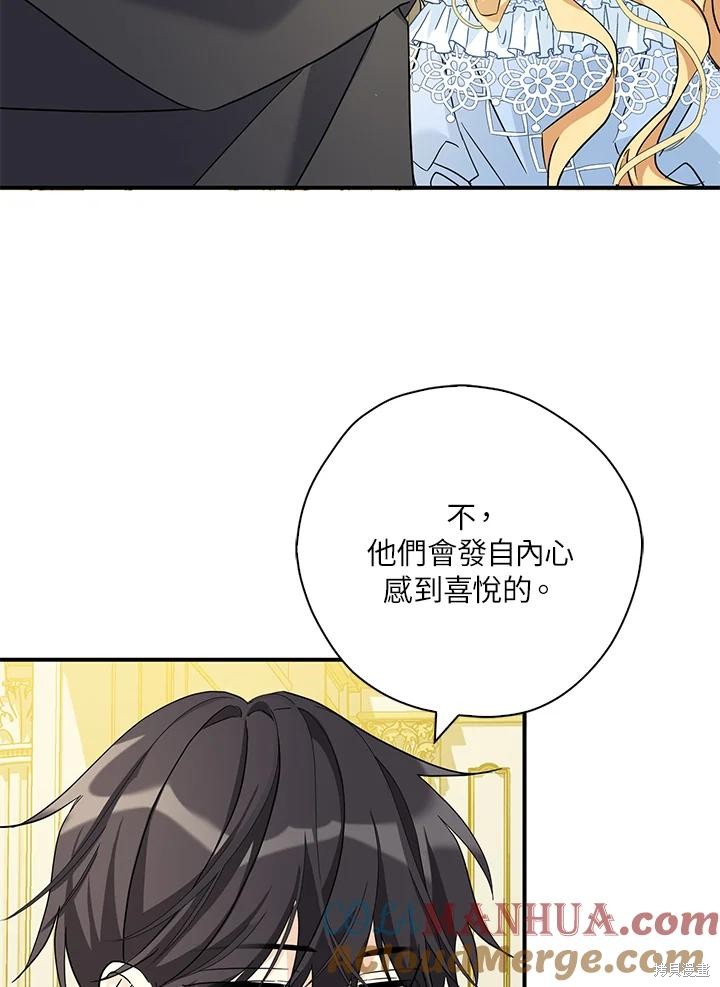 第83话65