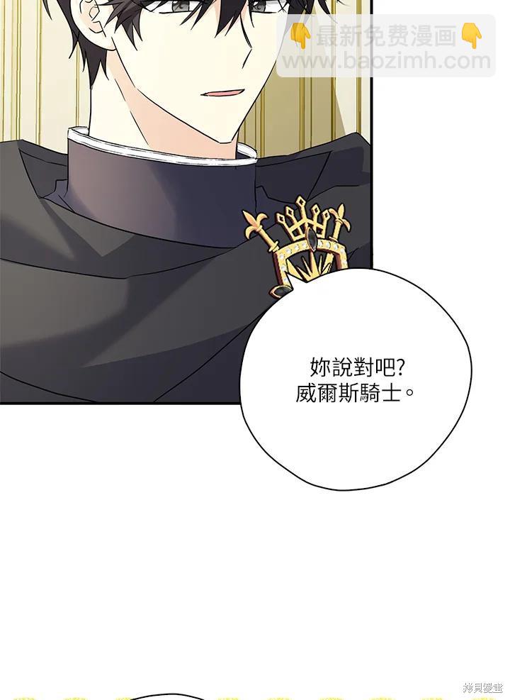 第83话66