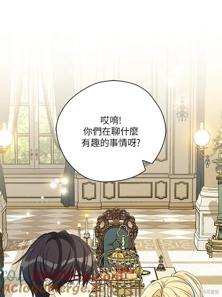 第83话68