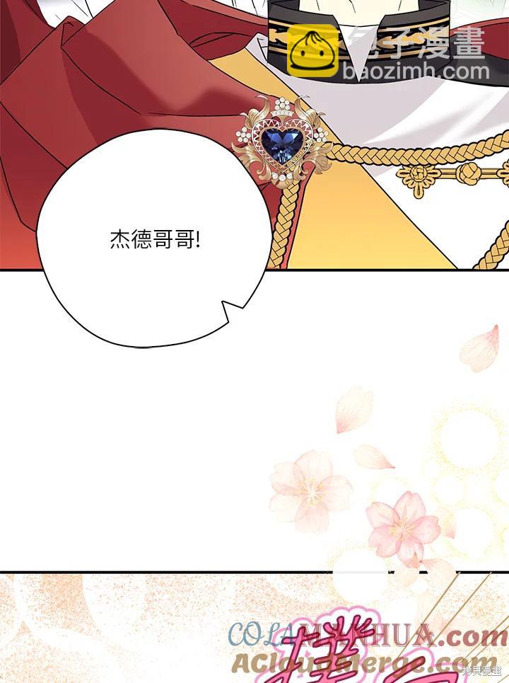 第83话71