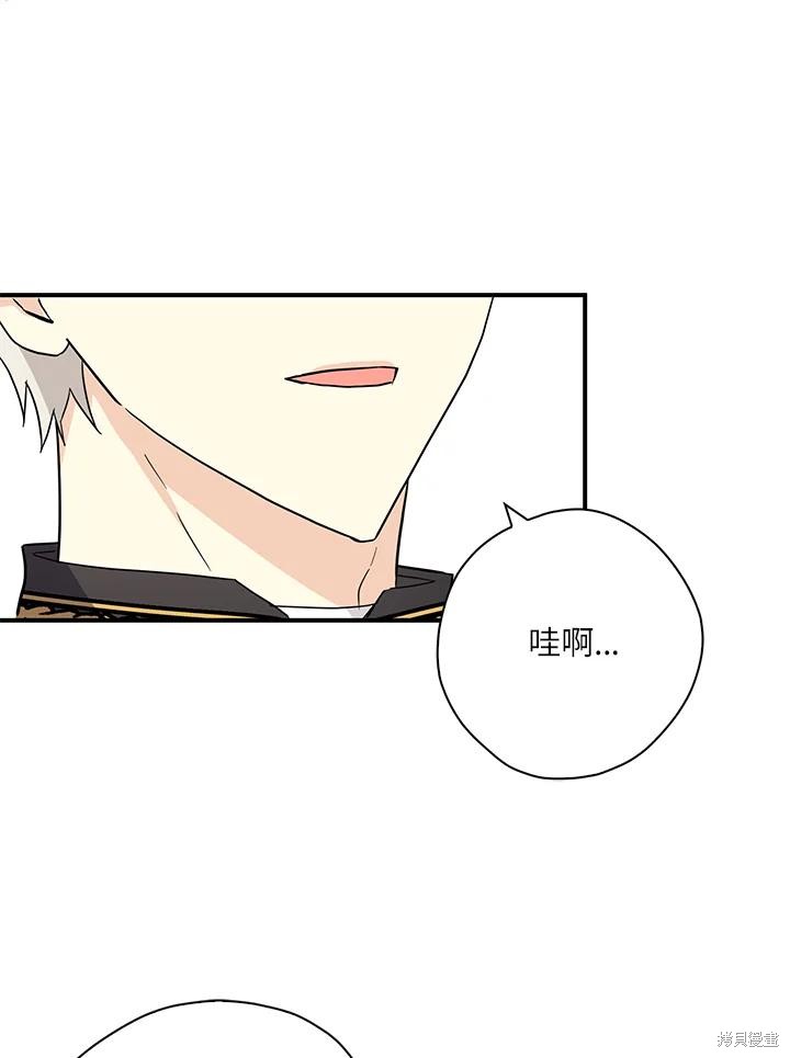 第83话73