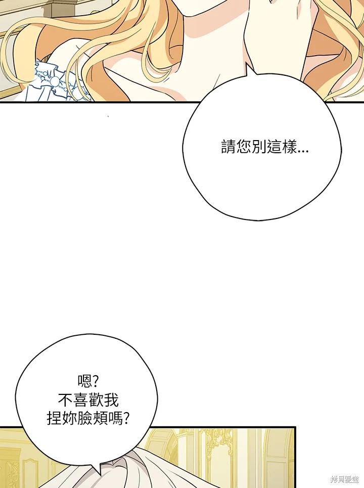 第83话76