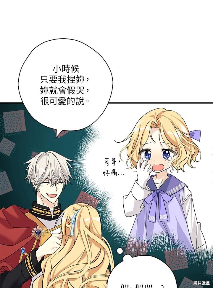 第83话78