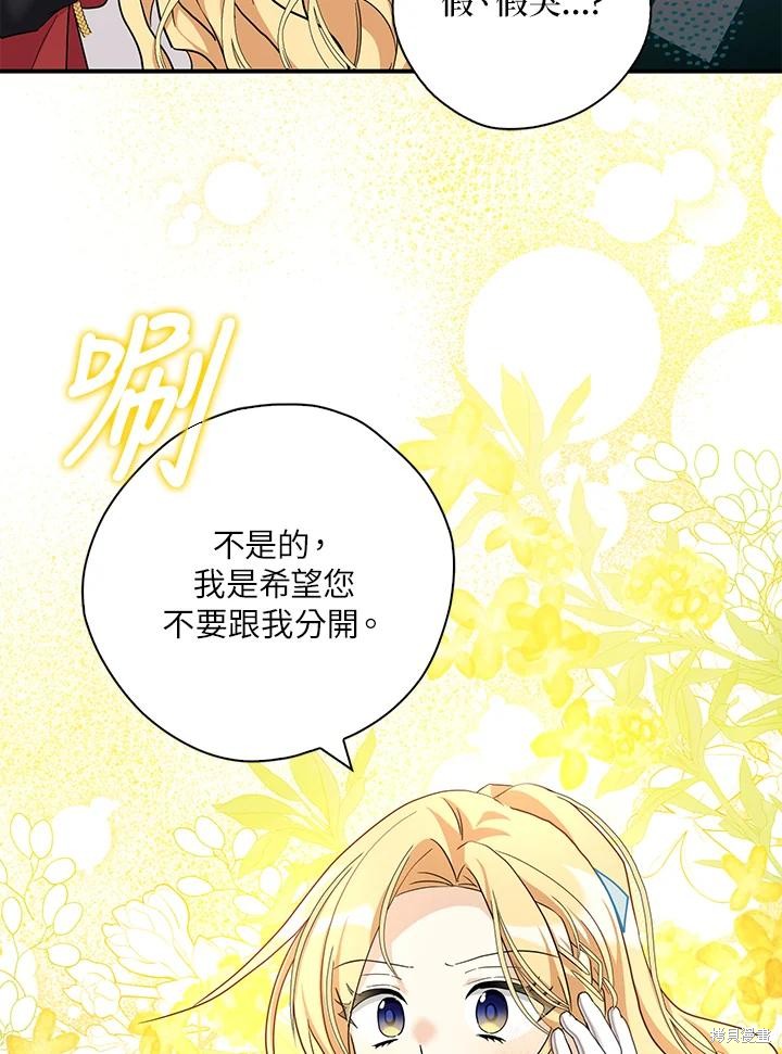 第83话79