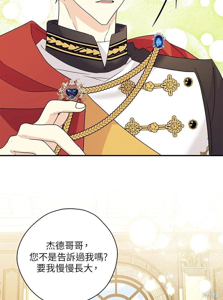 第83话81