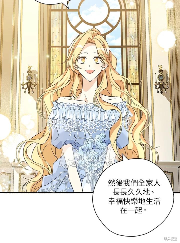 第83话82
